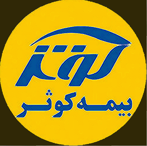 مدیر عامل بیمه کوثر تغییر کرد